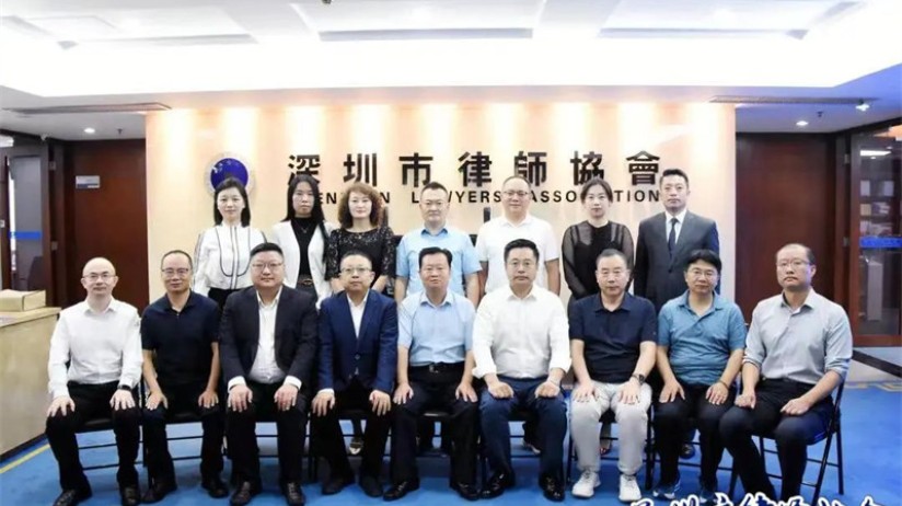 兰州市律师协会与深圳市律师协会签订友好协议