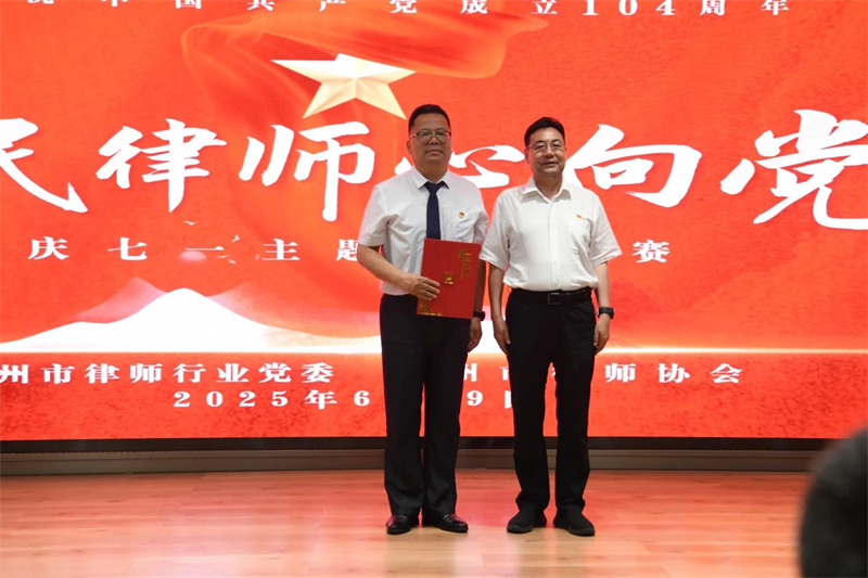 微信图片_20250630160050.jpg
