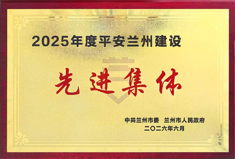 微信图片_2026-06-15_162657_754.jpg