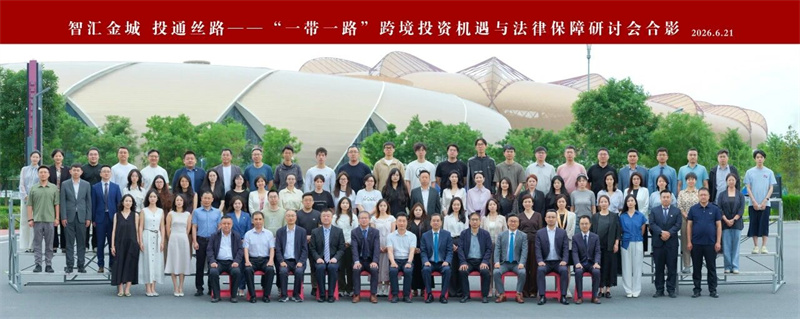 微信图片_2026-06-29_202731_741.jpg