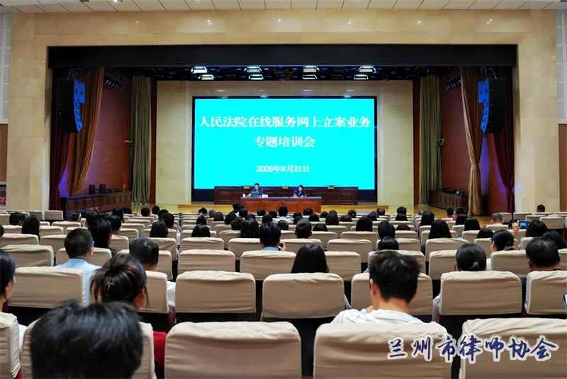 微信图片_2026-08-22_181613_900.jpg