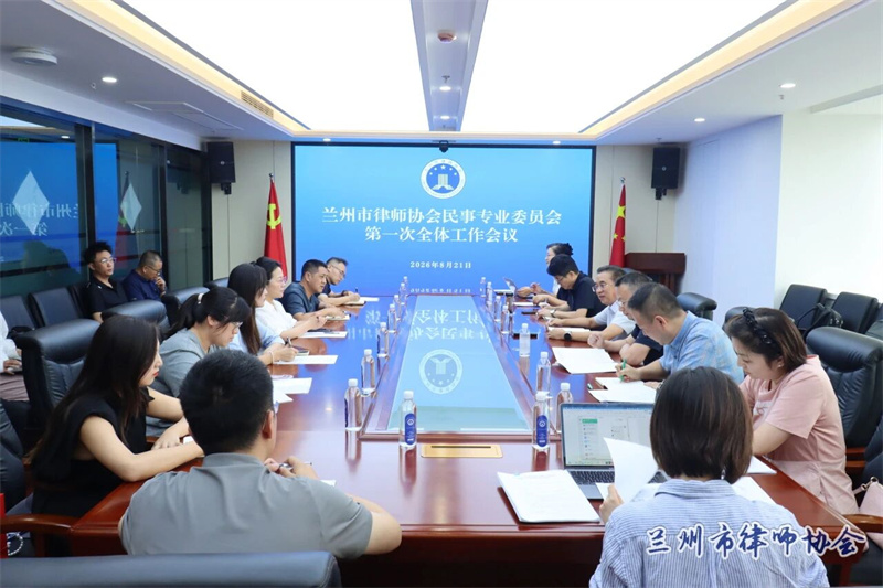 微信图片_2026-08-22_181129_193.jpg