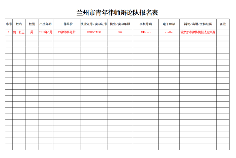 微信图片_2026-08-22_181832_740.png