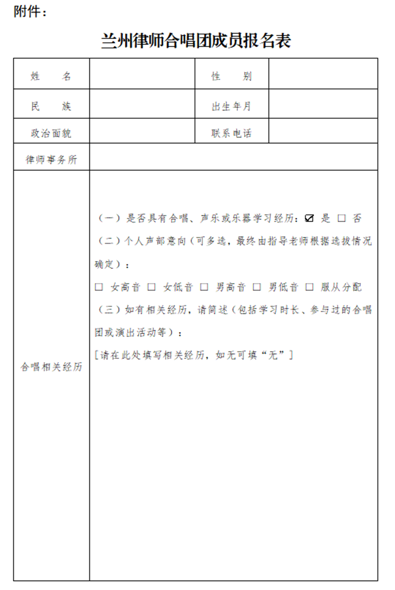 微信图片_2026-08-31_163333_322.png