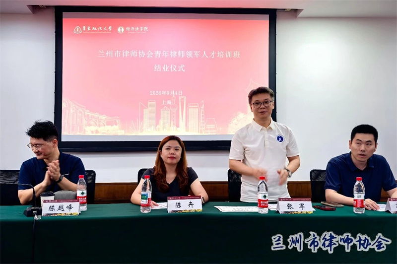 微信图片_2026-09-08_152539_510.jpg