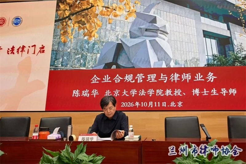 微信图片_2026-10-12_161116_772.jpg