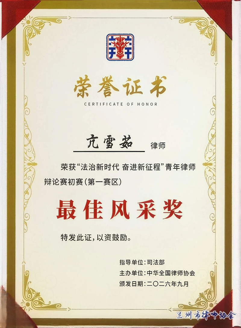 微信图片_2026-10-19_201256_979.jpg